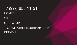 9996551151